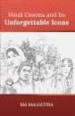Hindi Cinema and Its Unforgettable Icons – Sell books Online