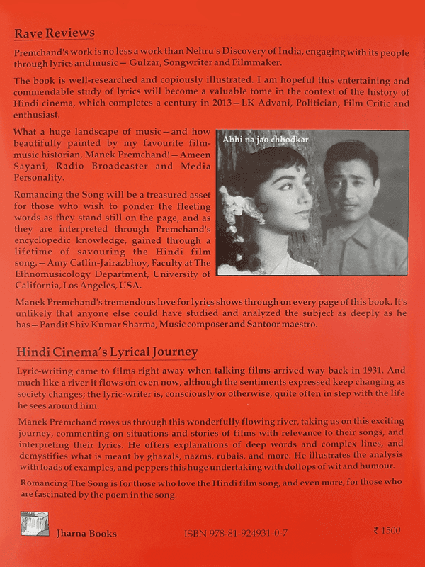 A Book on Hindi Cinema written by Manek Premchand