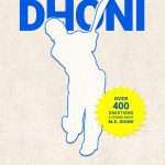 KNOW THY DHONI Front Cover - Copy