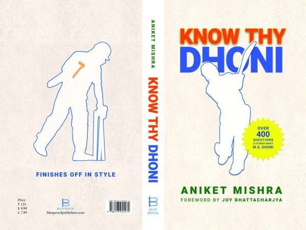 KNOW THY DHONI Paperback - Copy