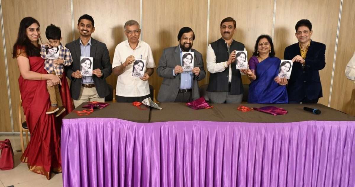 Shoreless Infinite – An Autobiography