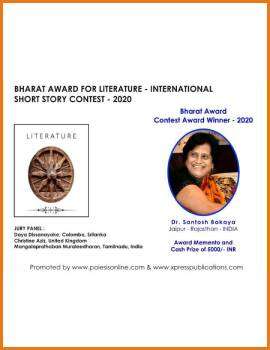 Bharat Award