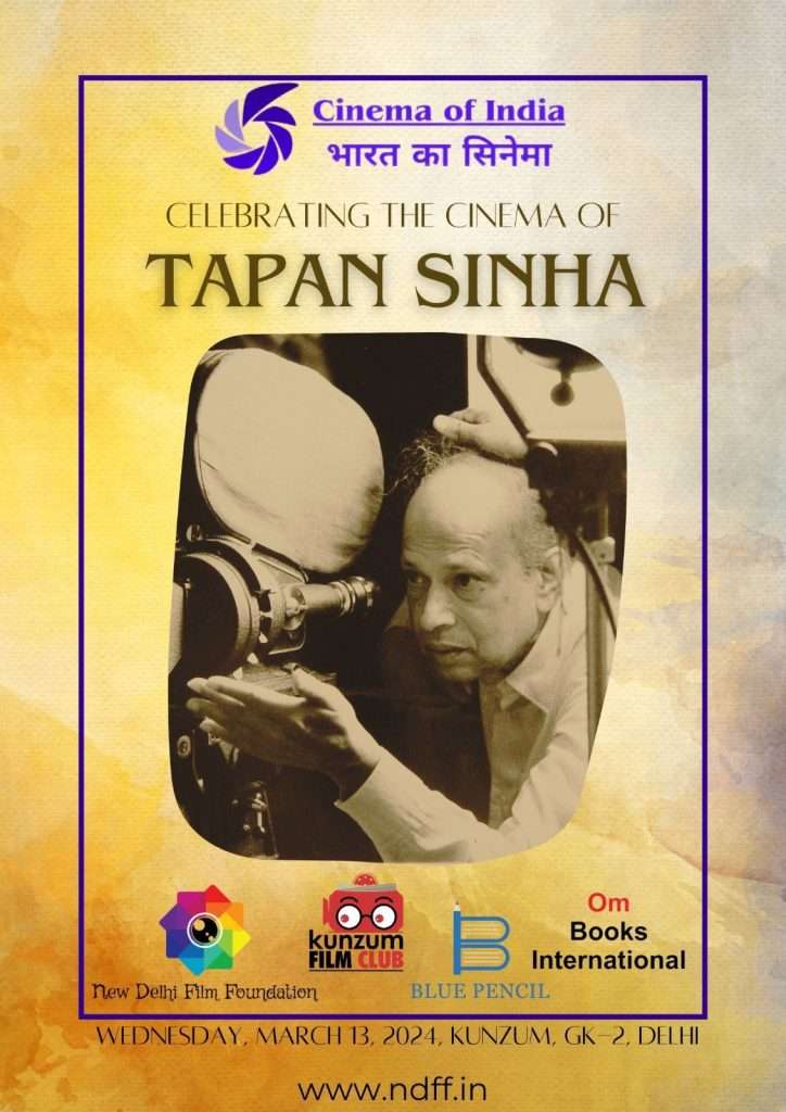 tapan sinha poster