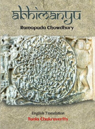 Abhimanyu Front Cover